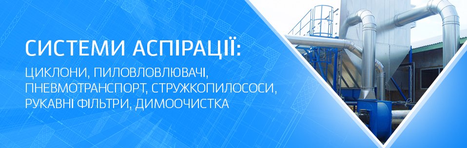 Загальні переваги системи вентиляції