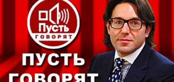 Пусть говорят с Андреем Малаховым смотреть онлайн выпуск от 09.08.16: о семье погибшего музыканта Батырхана Шукенова