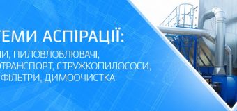 Загальні переваги системи вентиляції