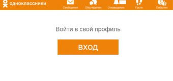 Экологи́я наших ведений: как смотрим на природу?